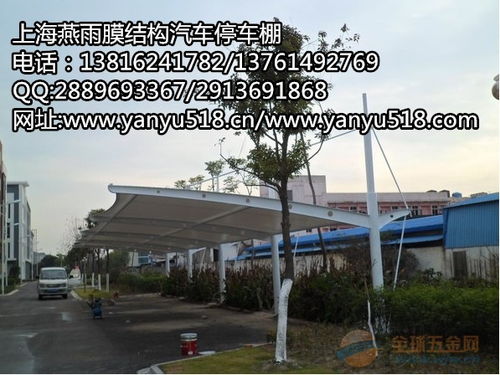 沅江市膜結構停車棚與化工產品 現代城市建設中的材料創新與應用