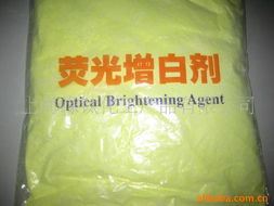 上海緣鈦化工產品銷售部 染料與化工產品專業推薦
