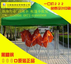 螺螄灣廣告帳篷傘 賦予宣傳與防護的經濟價值