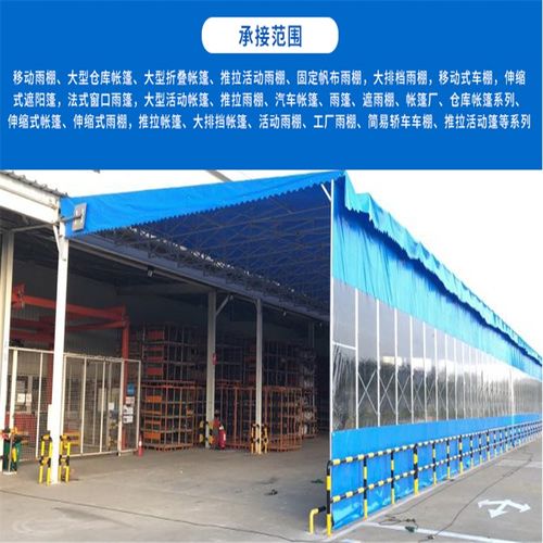 江蘇南京市移動伸縮帳篷倉庫遮雨帳篷制作，哪家更值得選擇？——以紡織品遮篷為例